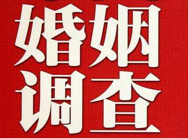 兴城市私家调查介绍遭遇家庭冷暴力的处理方法