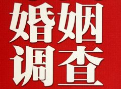 「兴城市私家调查」给婚姻中的男人忠告